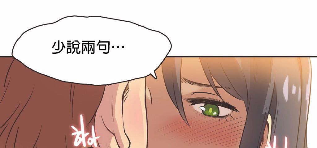 71P - 呼叫陪练员/运动员女孩