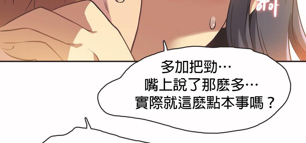 72P - 呼叫陪练员/运动员女孩