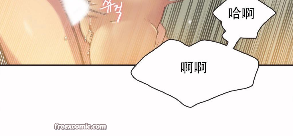 75P - 呼叫陪练员/运动员女孩