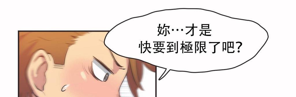 78P - 呼叫陪练员/运动员女孩