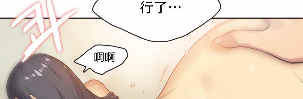 82P - 呼叫陪练员/运动员女孩
