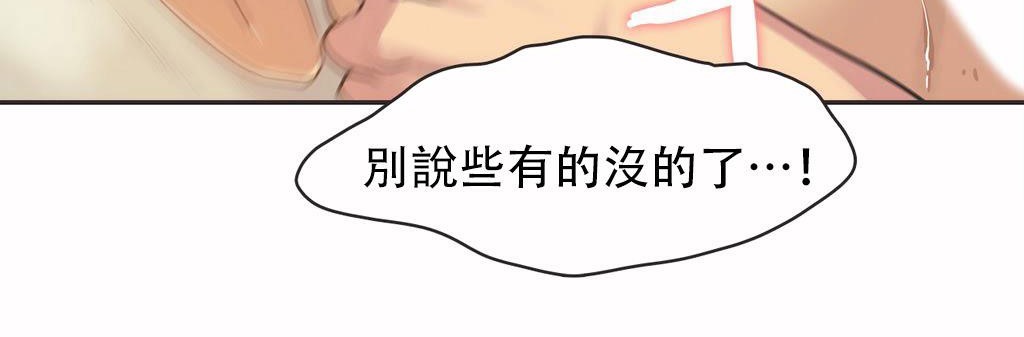 84P - 呼叫陪练员/运动员女孩