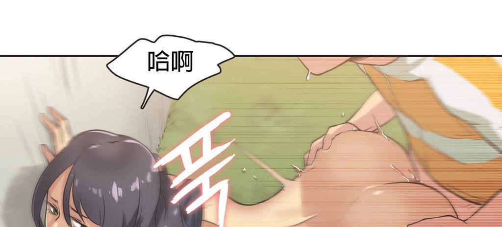 85P - 呼叫陪练员/运动员女孩