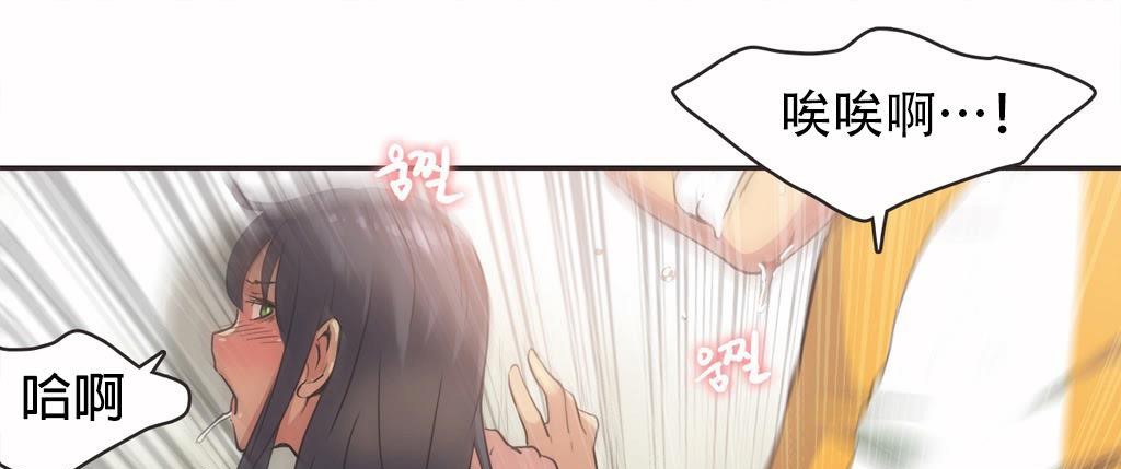 92P - 呼叫陪练员/运动员女孩