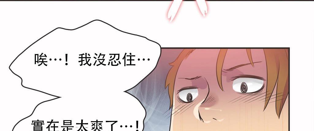 95P - 呼叫陪练员/运动员女孩