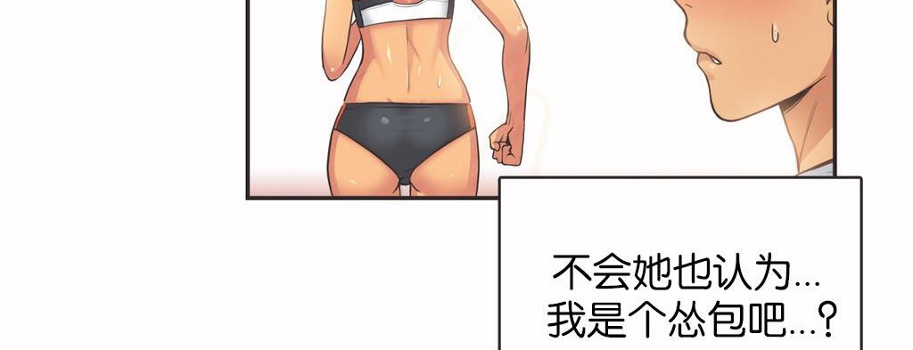 100P - 呼叫陪练员/运动员女孩