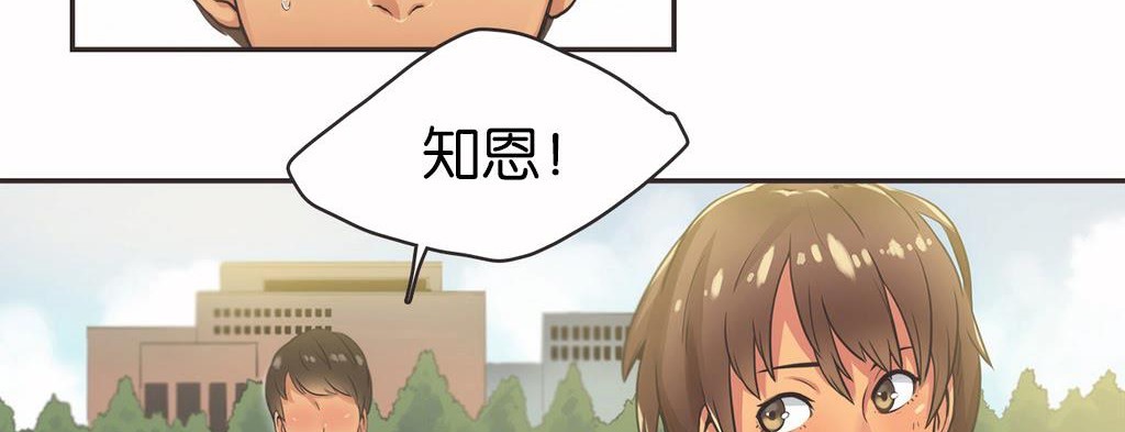 102P - 呼叫陪练员/运动员女孩