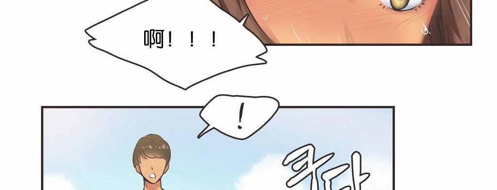 108P - 呼叫陪练员/运动员女孩