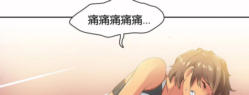 110P - 呼叫陪练员/运动员女孩