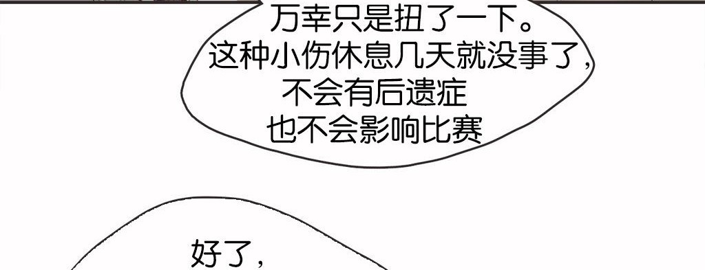 117P - 呼叫陪练员/运动员女孩