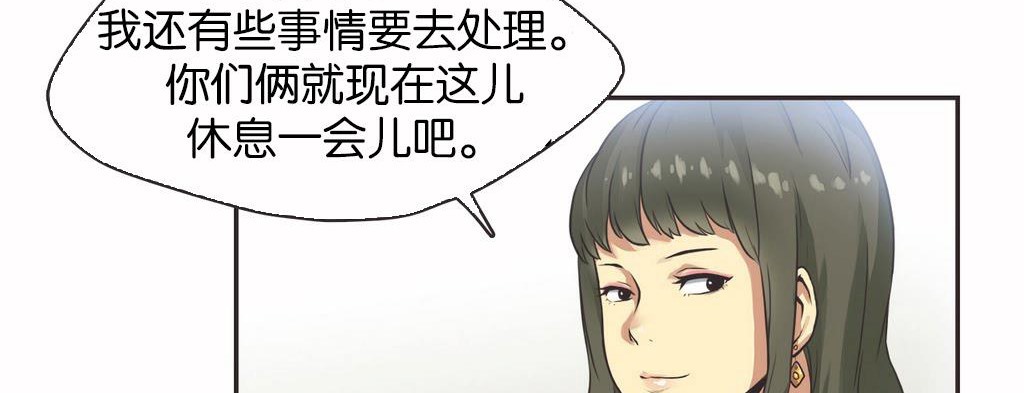 118P - 呼叫陪练员/运动员女孩