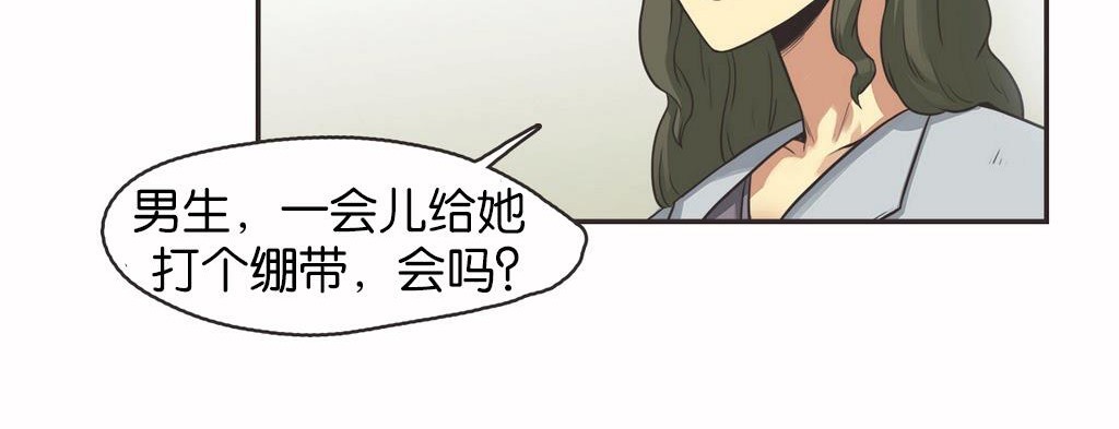 119P - 呼叫陪练员/运动员女孩