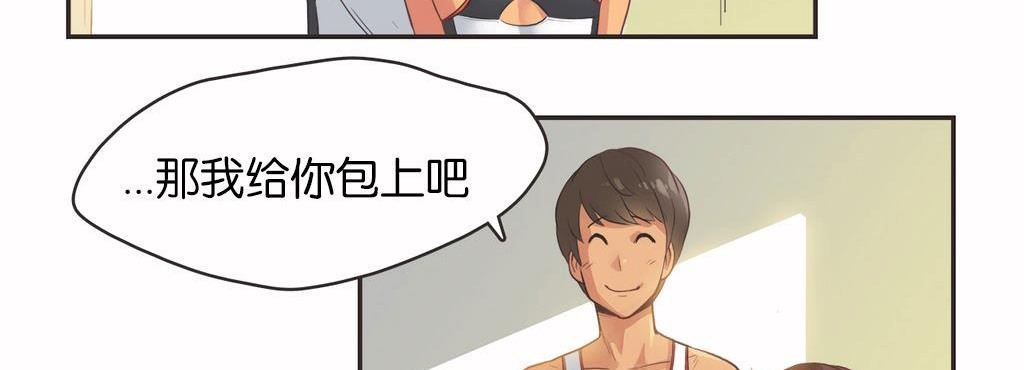 125P - 呼叫陪练员/运动员女孩