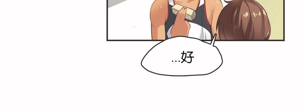 126P - 呼叫陪练员/运动员女孩