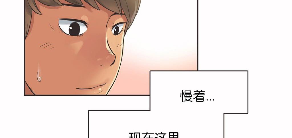 129P - 呼叫陪练员/运动员女孩