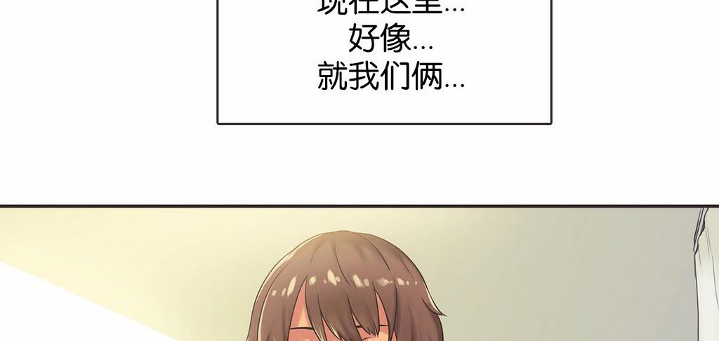 130P - 呼叫陪练员/运动员女孩