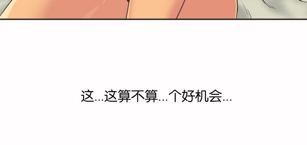 133P - 呼叫陪练员/运动员女孩