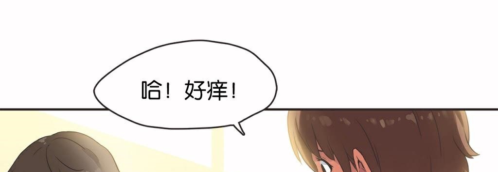134P - 呼叫陪练员/运动员女孩
