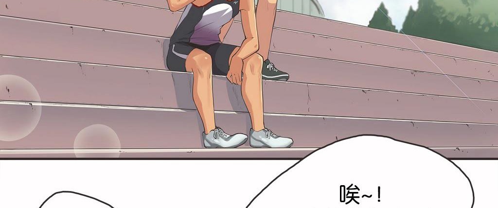 30P - 呼叫陪练员/运动员女孩