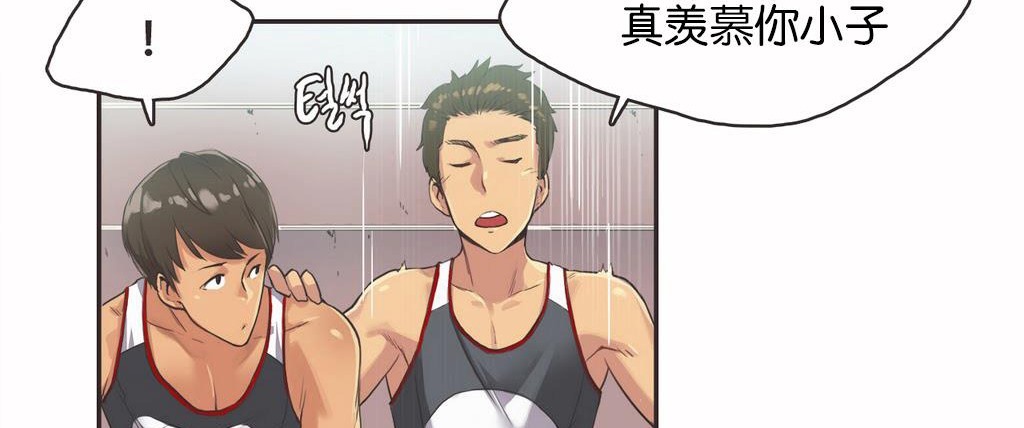 31P - 呼叫陪练员/运动员女孩