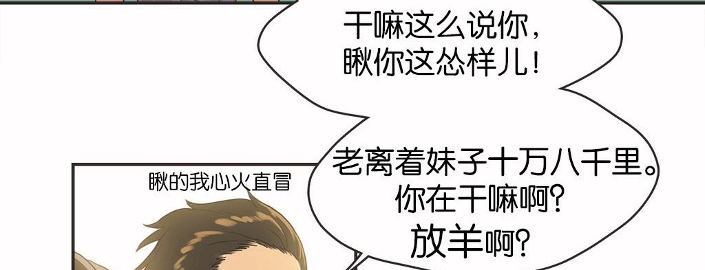 38P - 呼叫陪练员/运动员女孩