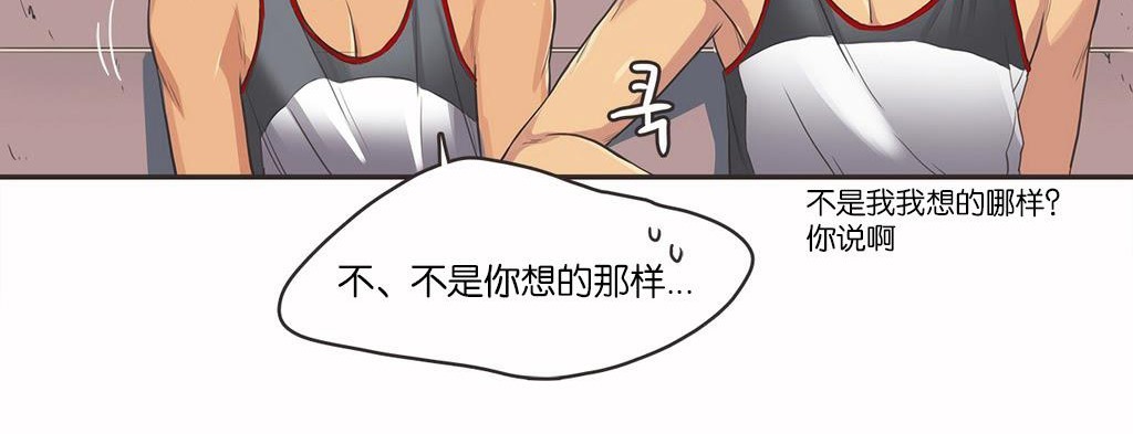 42P - 呼叫陪练员/运动员女孩