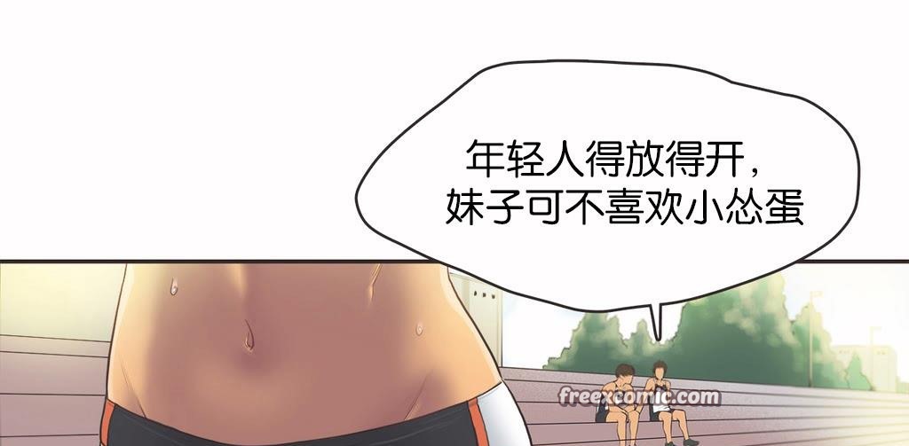 50P - 呼叫陪练员/运动员女孩