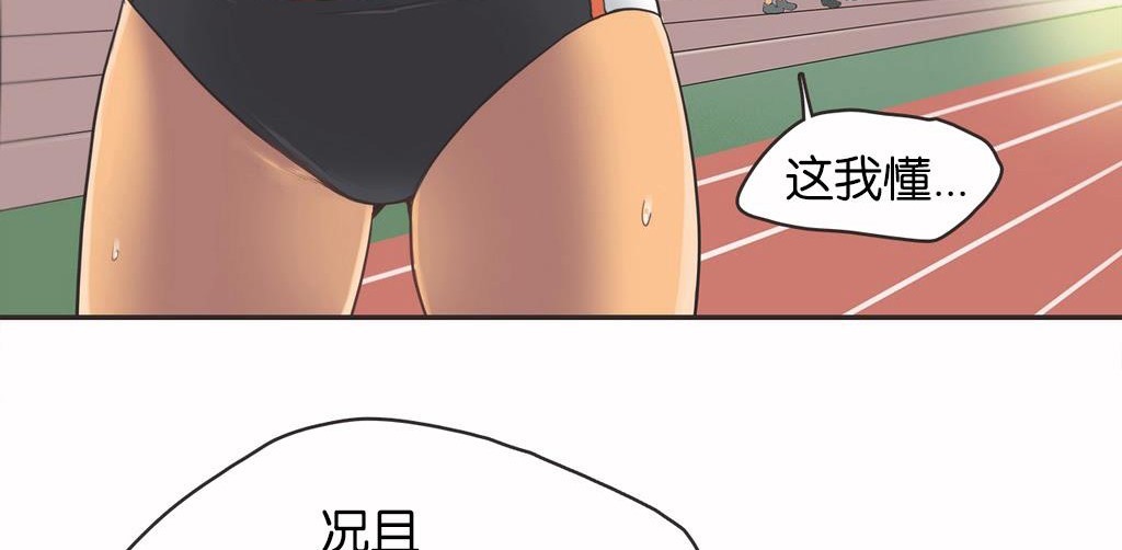 51P - 呼叫陪练员/运动员女孩