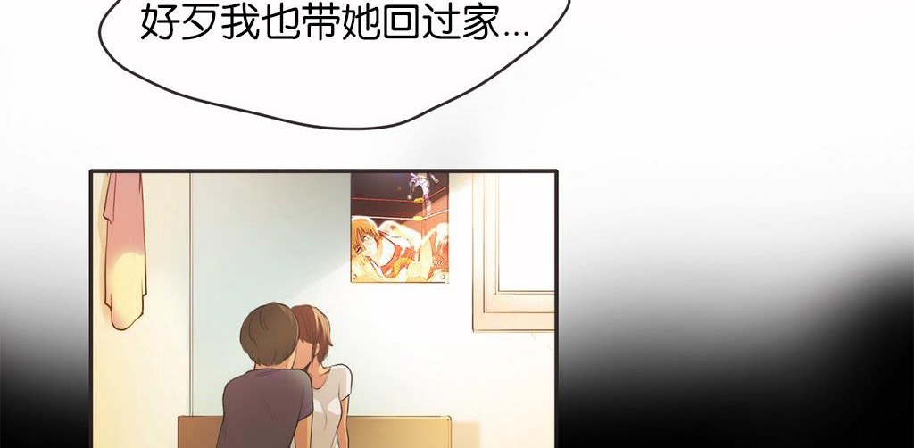 53P - 呼叫陪练员/运动员女孩