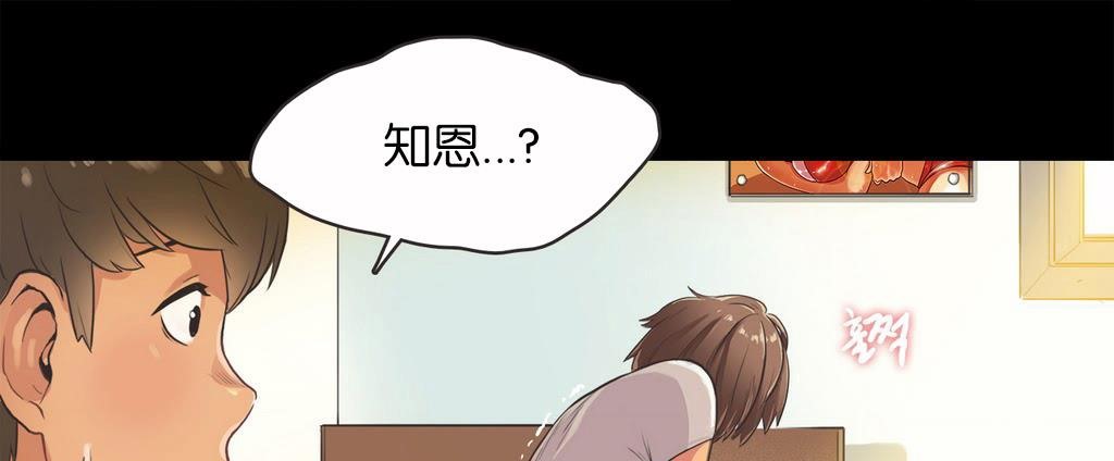 64P - 呼叫陪练员/运动员女孩