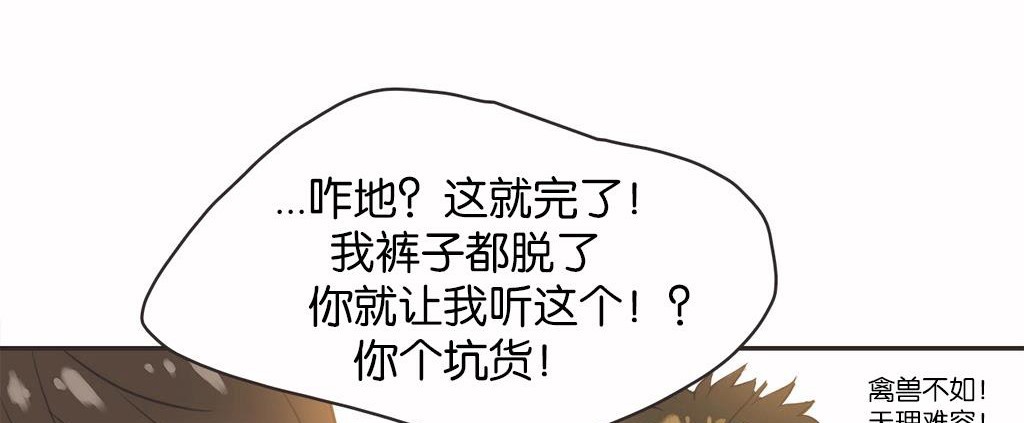68P - 呼叫陪练员/运动员女孩