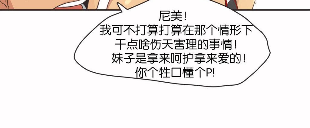 70P - 呼叫陪练员/运动员女孩