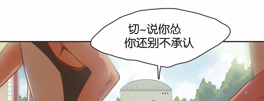 71P - 呼叫陪练员/运动员女孩