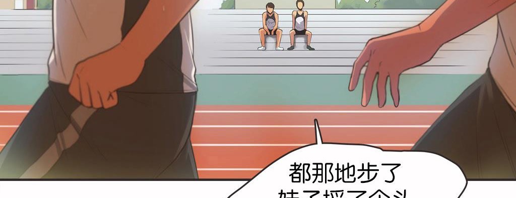 72P - 呼叫陪练员/运动员女孩