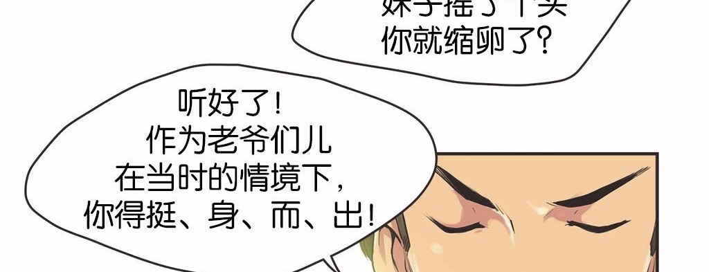 73P - 呼叫陪练员/运动员女孩