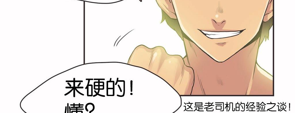 74P - 呼叫陪练员/运动员女孩