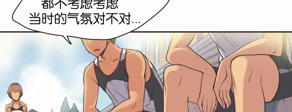 76P - 呼叫陪练员/运动员女孩