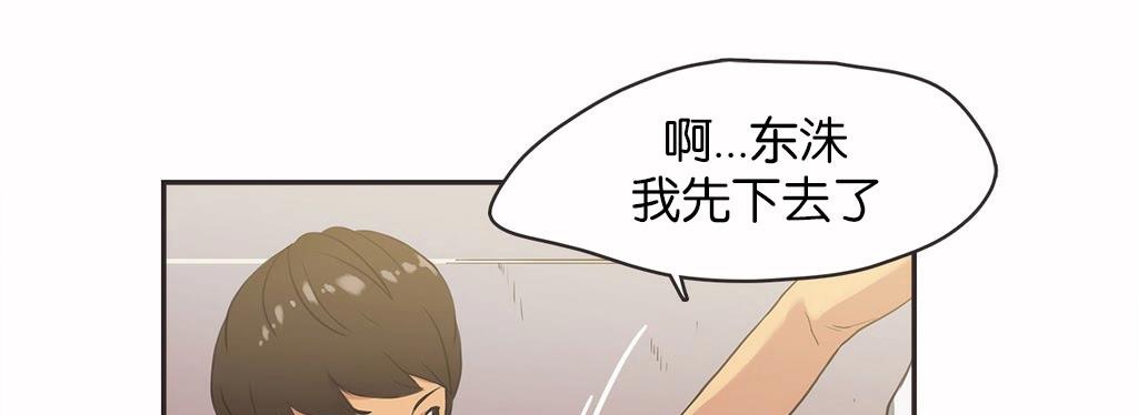 78P - 呼叫陪练员/运动员女孩