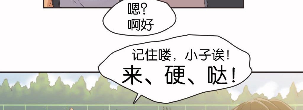 80P - 呼叫陪练员/运动员女孩