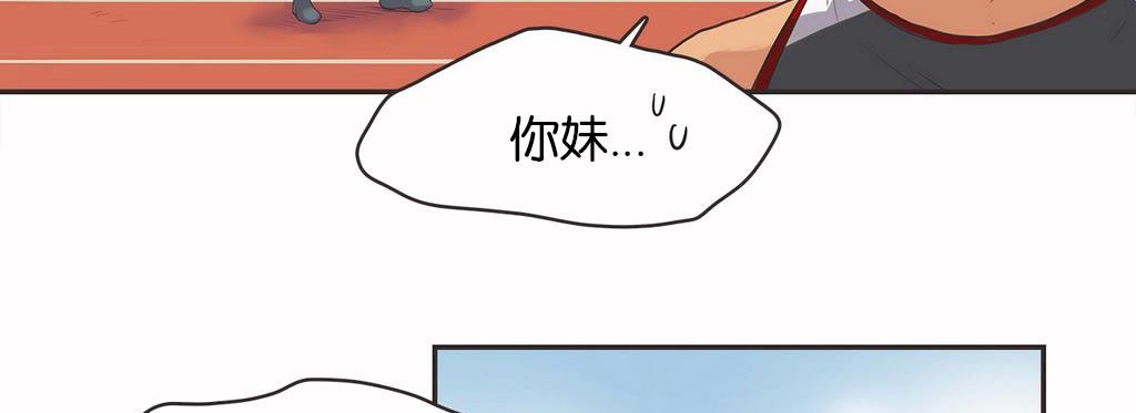 82P - 呼叫陪练员/运动员女孩