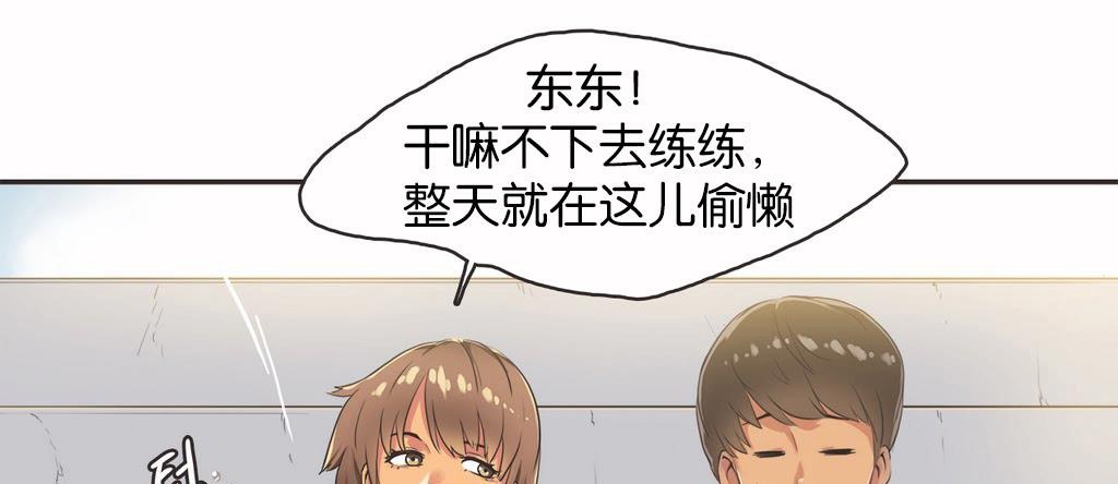 85P - 呼叫陪练员/运动员女孩