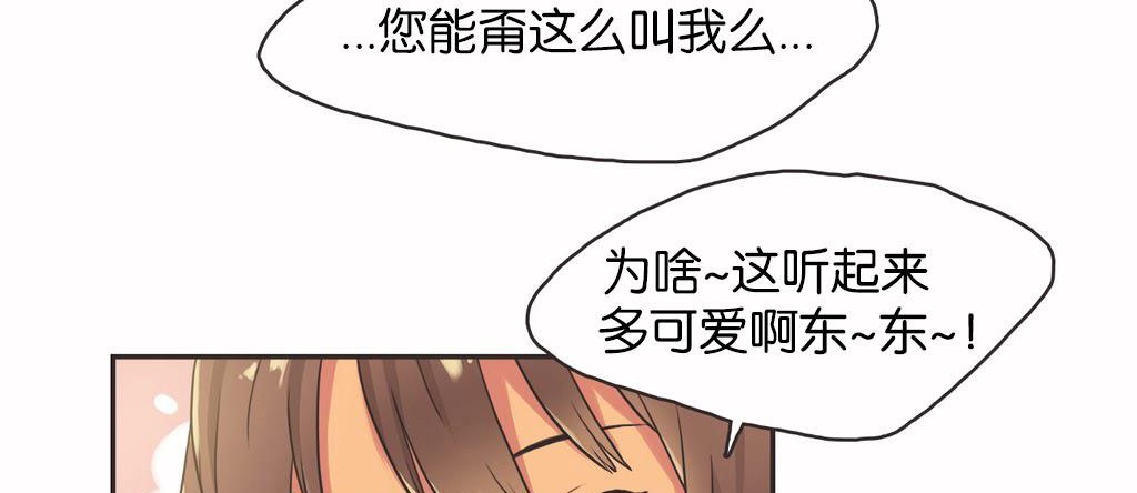 87P - 呼叫陪练员/运动员女孩