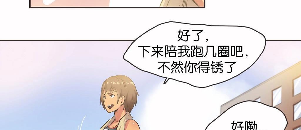89P - 呼叫陪练员/运动员女孩