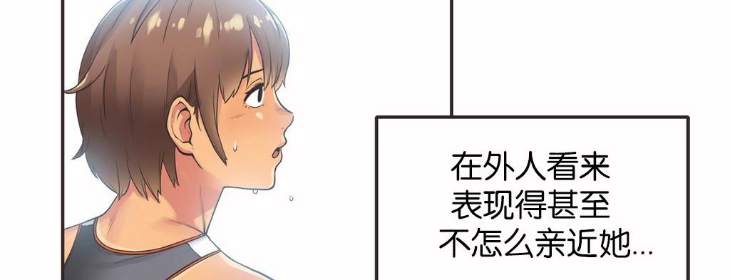 97P - 呼叫陪练员/运动员女孩
