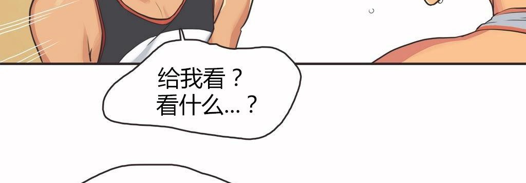 101P - 呼叫陪练员/运动员女孩