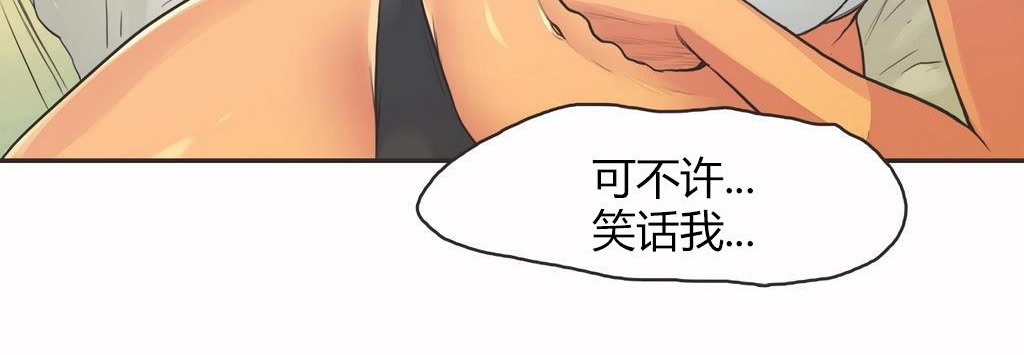 112P - 呼叫陪练员/运动员女孩