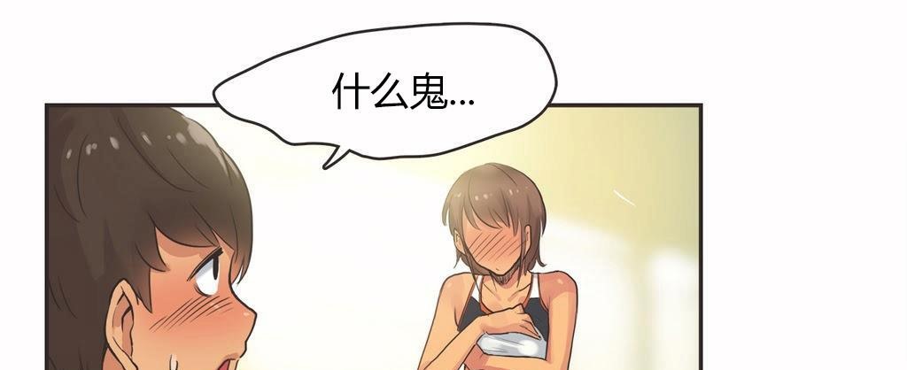 113P - 呼叫陪练员/运动员女孩