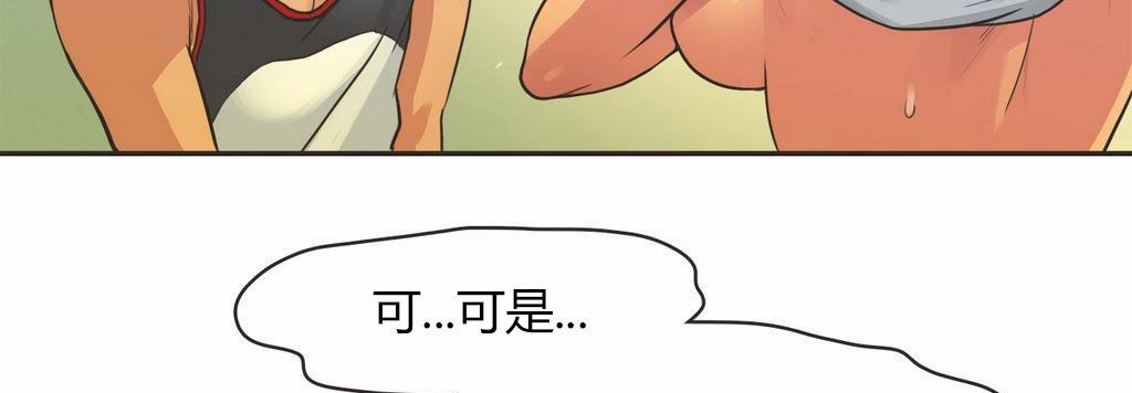 122P - 呼叫陪练员/运动员女孩