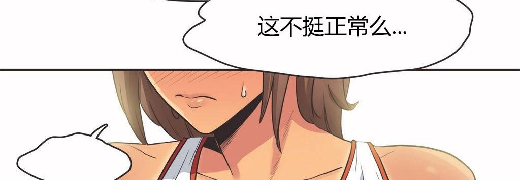123P - 呼叫陪练员/运动员女孩