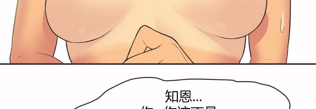 125P - 呼叫陪练员/运动员女孩
